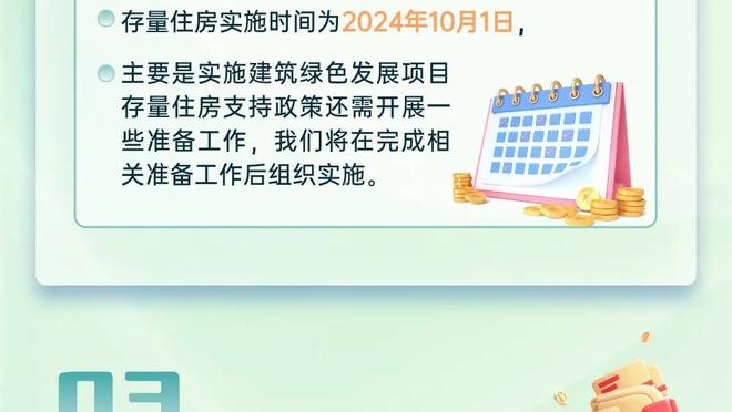 7连胜！欧文：感觉很好 只是想继续保持下去